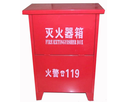 滅火器箱